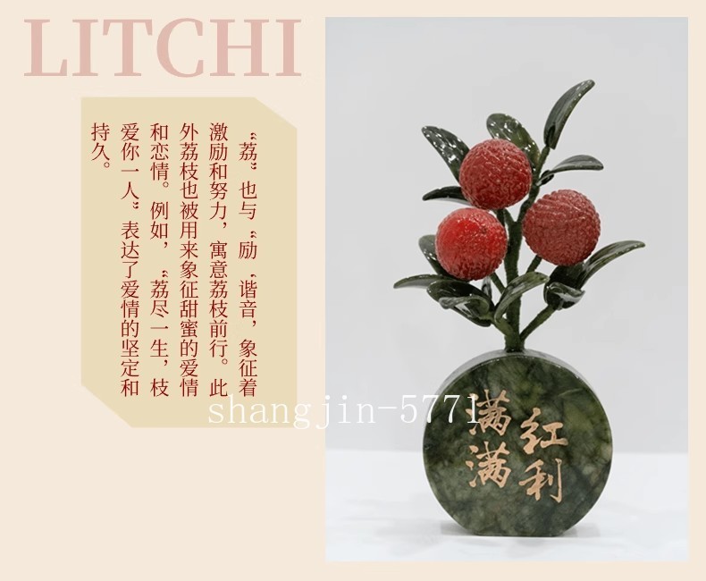 Natural Jade Stone Litchi Bonsai Tree Fruit Plant Feng Shui Home Office Decor