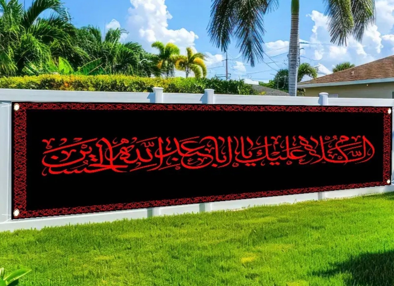 1pc Islamic Shia Ya Aba Abdillah Banner – Arabic Calligraphy Banner with Red & B
