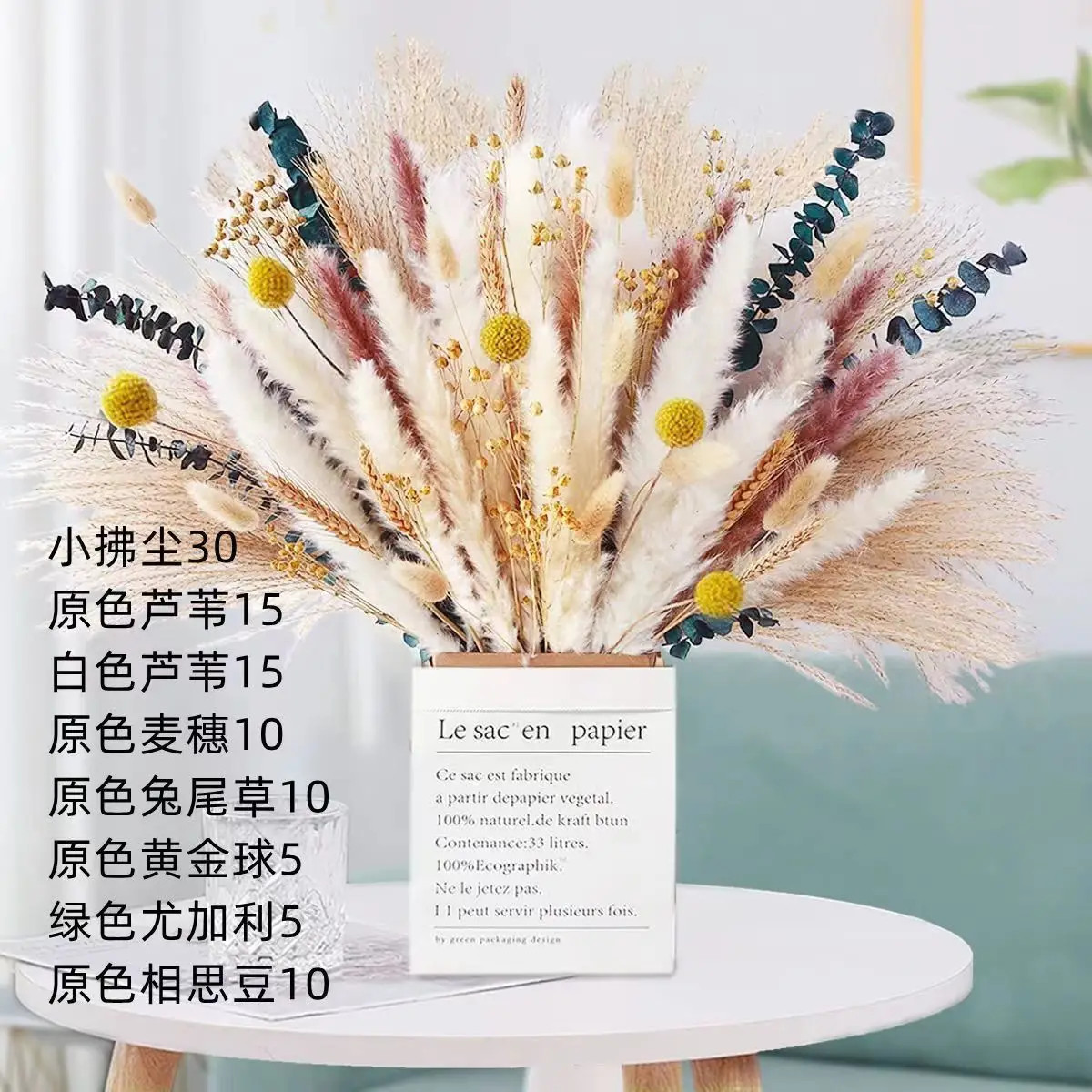 80PCS Natural Dried Flowers Bouquet Pampas Grass Bunny Tail Grass Boho Home Wedd
