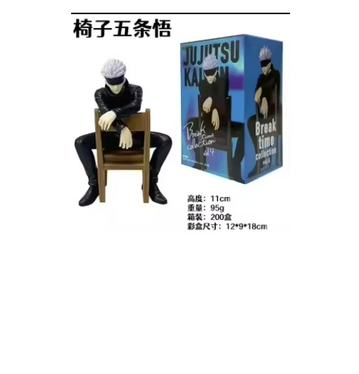 11cm Jujutsu Kaisen Gojo Satoru Noodle Stopper Figure