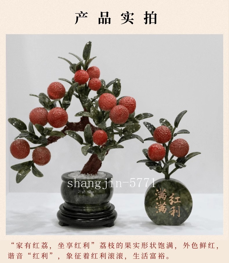 Natural Jade Stone Litchi Bonsai Tree Fruit Plant Feng Shui Home Office Decor