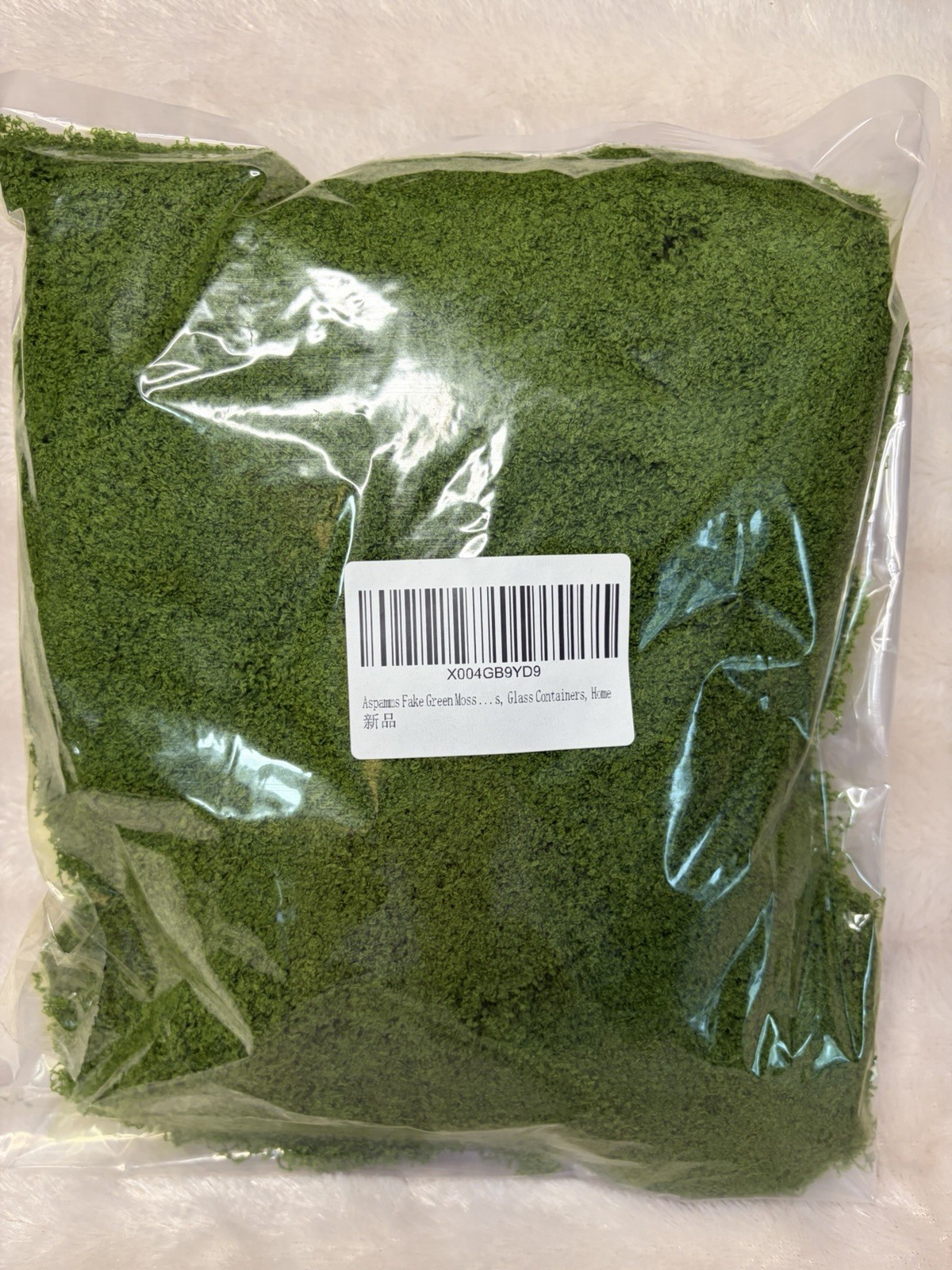 Fake Green Moss For Potted Plants and Indoor Crafts 8 X 10 Size Bags Set Of 3