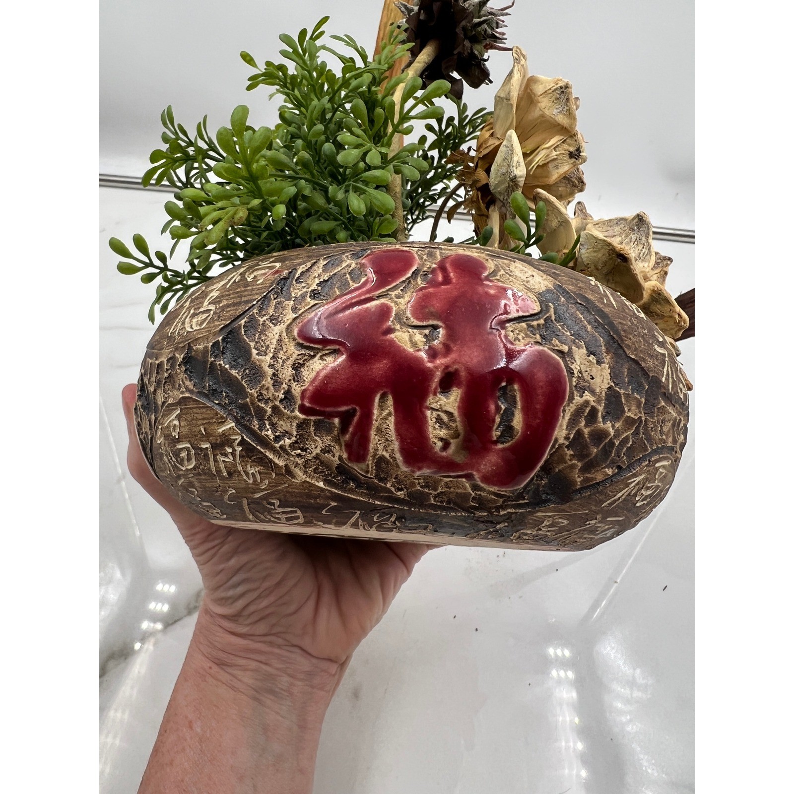 Chinese Calligraphy Ceramic Pot Faux Bonsai Floral Arrangement Zen Decor 15in