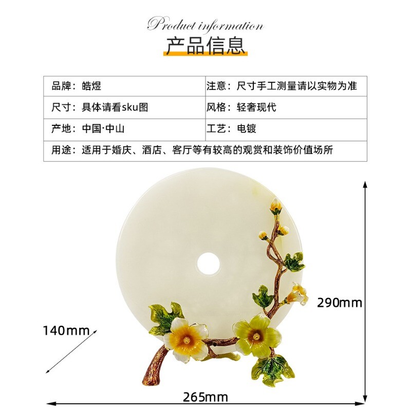 Natural jade Chinese safety buckle enamel color zinc alloy bracket ornament