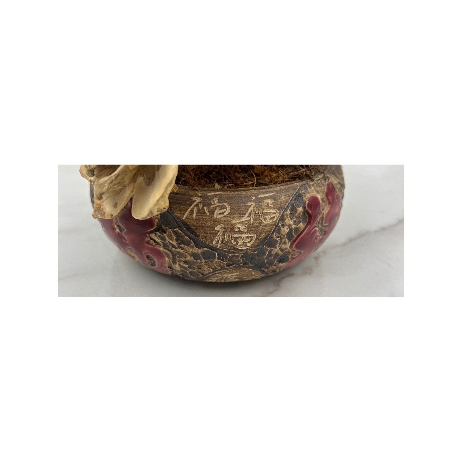 Chinese Calligraphy Ceramic Pot Faux Bonsai Floral Arrangement Zen Decor 15in