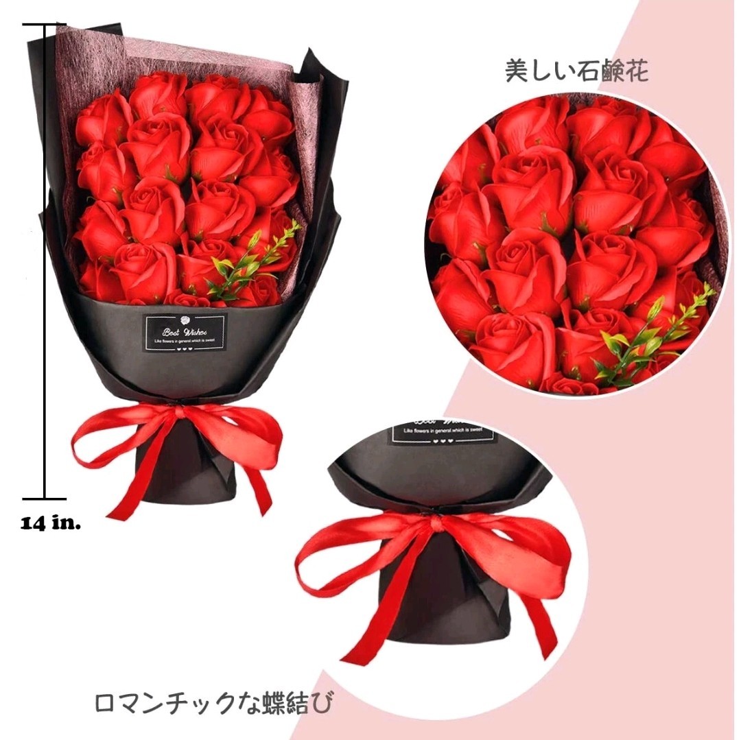 18 Pcs Eternal Baby Pink Rose Soap Flower Bouquet Valentine Girlfriend Wife Gift