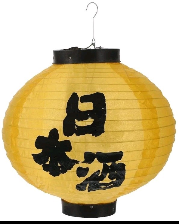 2 Pk. Japanese Traditional Silk Lantern Decorations Home Hanging Without Lights