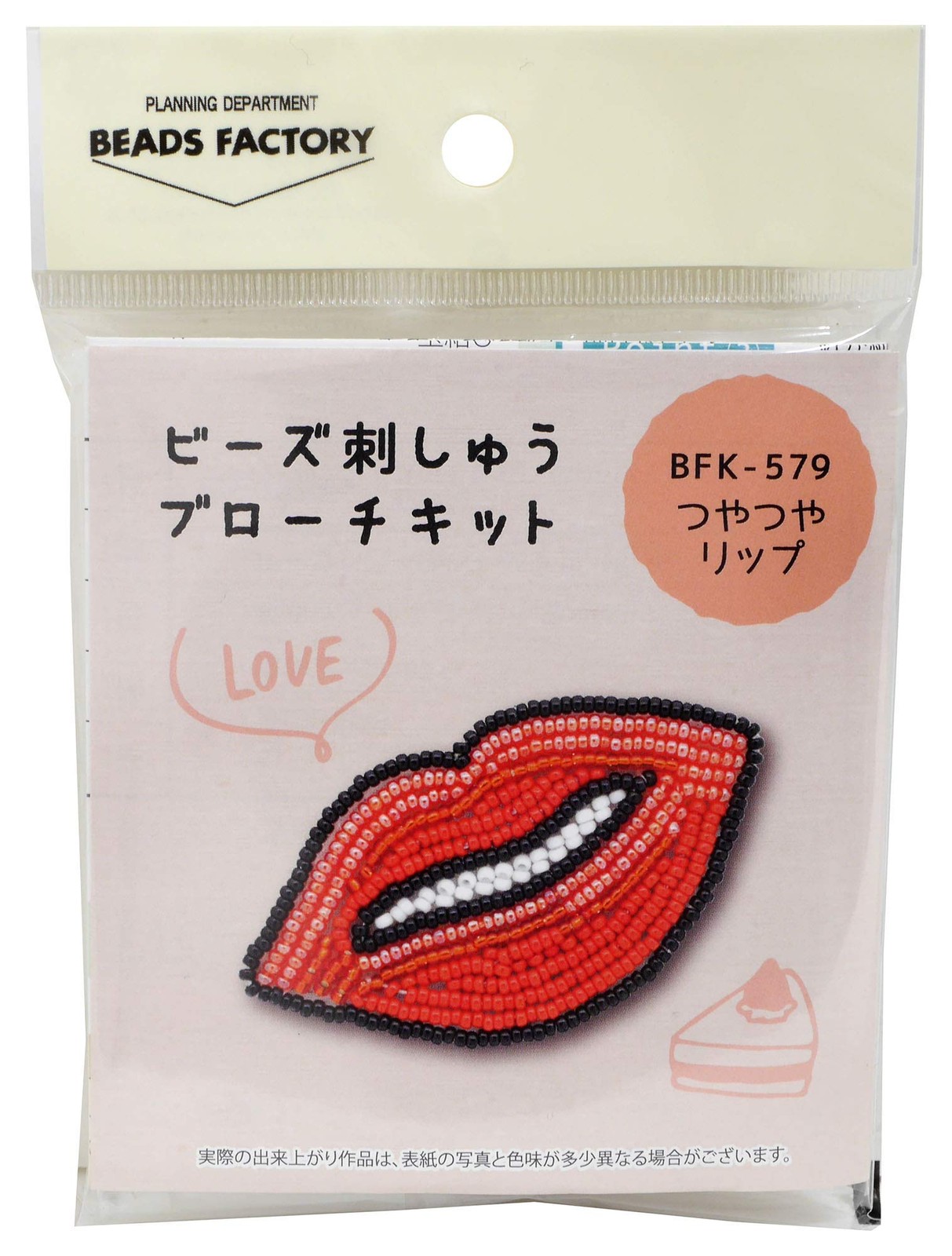 MIYUKI Bead Embroidery Brooch Kit Glossy Lip BFK-579