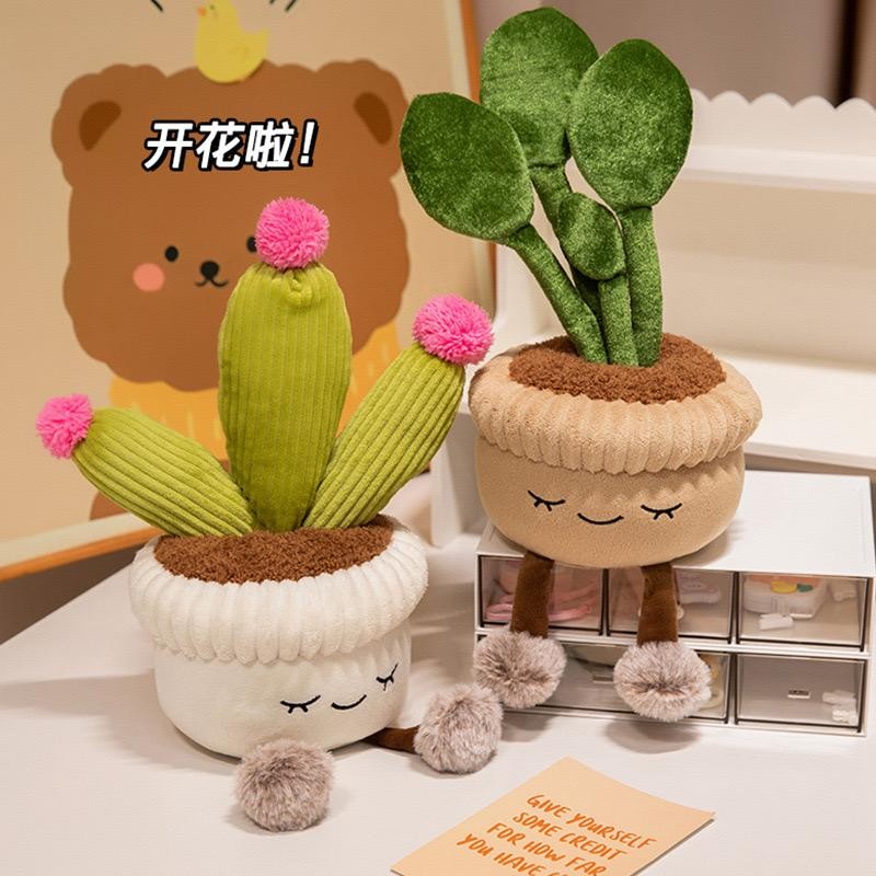 30cm Artificial Flower Plush Toy Green Plants Bloom Cactus Sunflower Cactus Soft