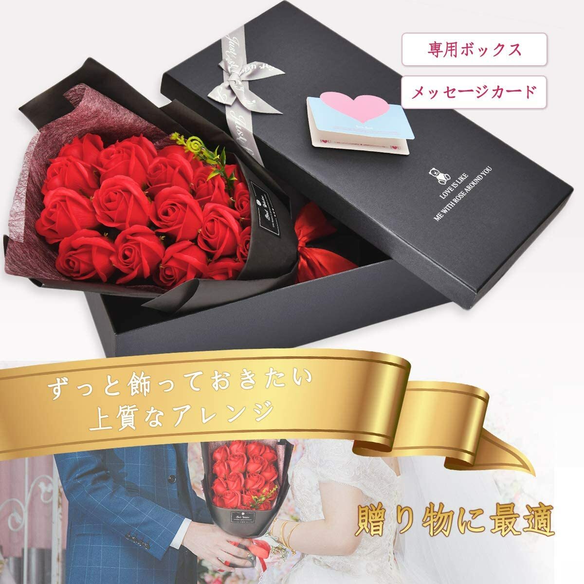 18 Pcs Eternal Rose Soap Flower Bouquet Valentine’s Day Gift for Girlfriend Wife