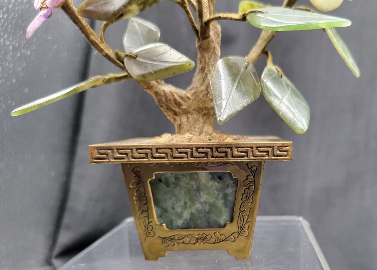 Vintage Carved Jade / Gemstone Bonsai Tree w/ Brass Base, MCM, Made in Hong Kong