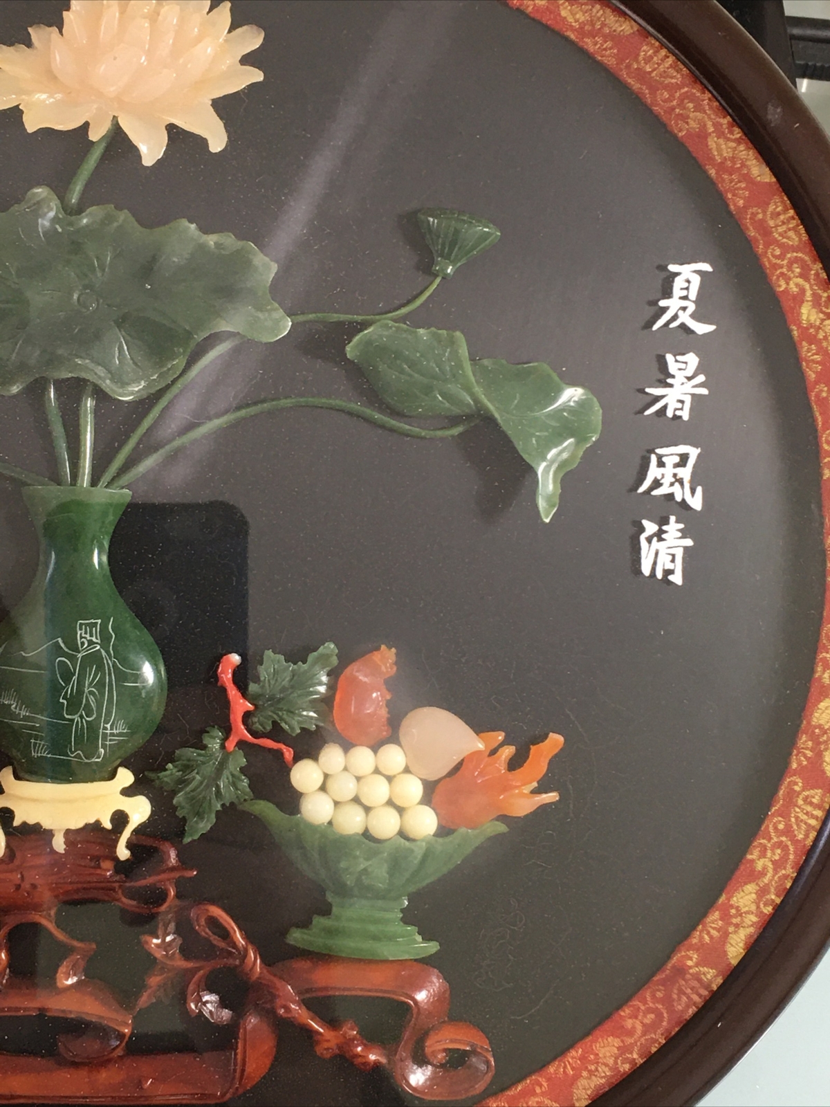 Vintage Beautiful Chinese Carved Green Jade Colored Flowers 12” Round Frame