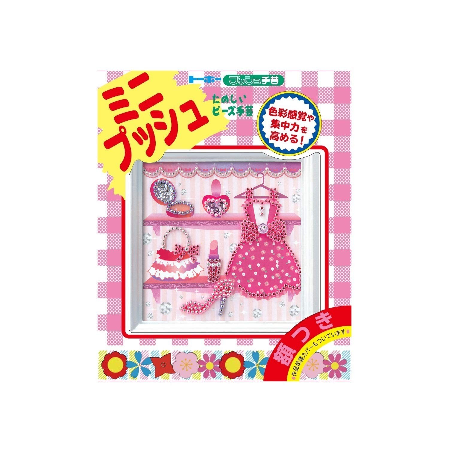 TOHO Mini Push Bead Art Kit Dress Up Fashion 155mm Frame G-414
