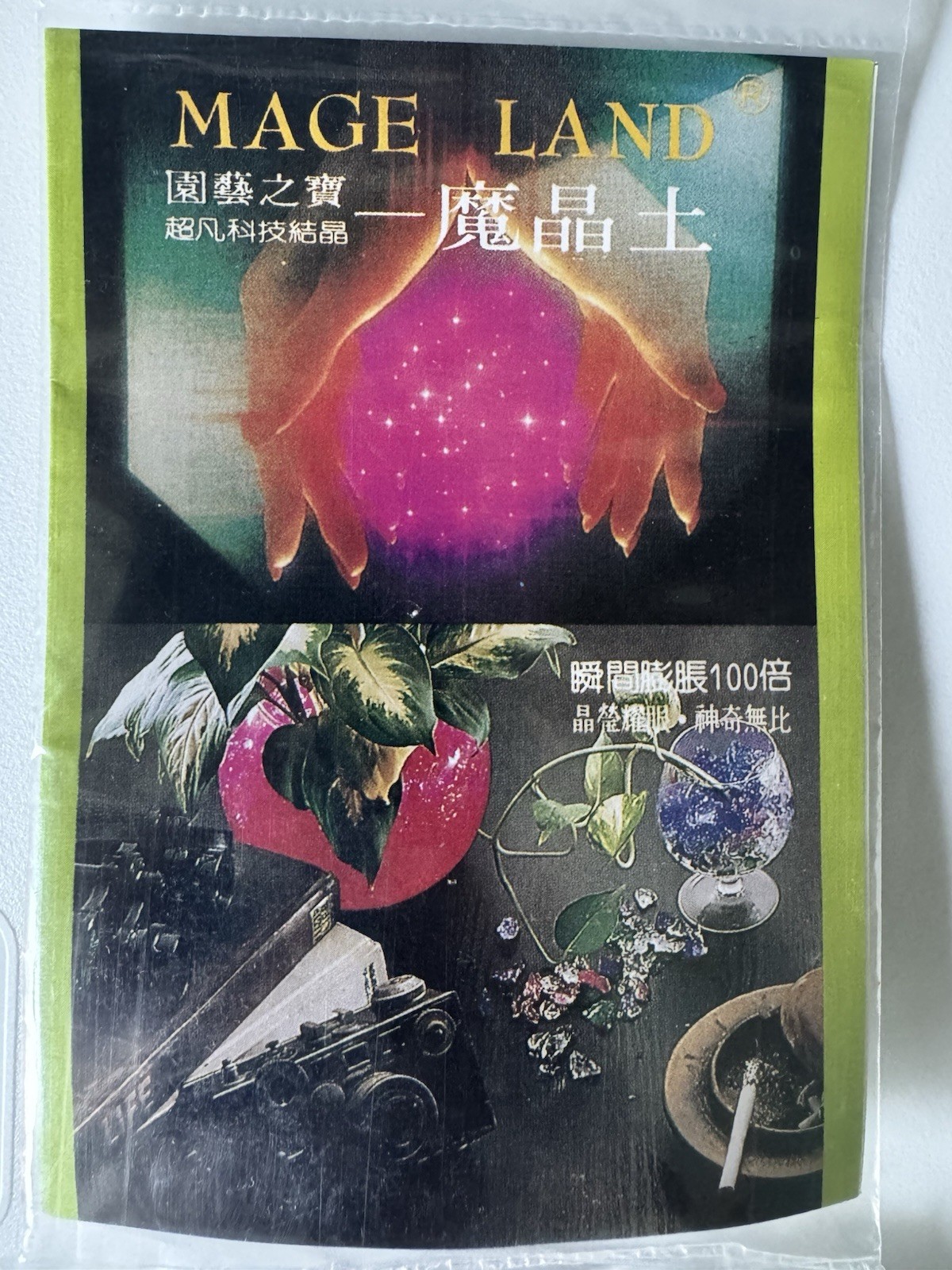 Expandable Floral Fill – 150 bags