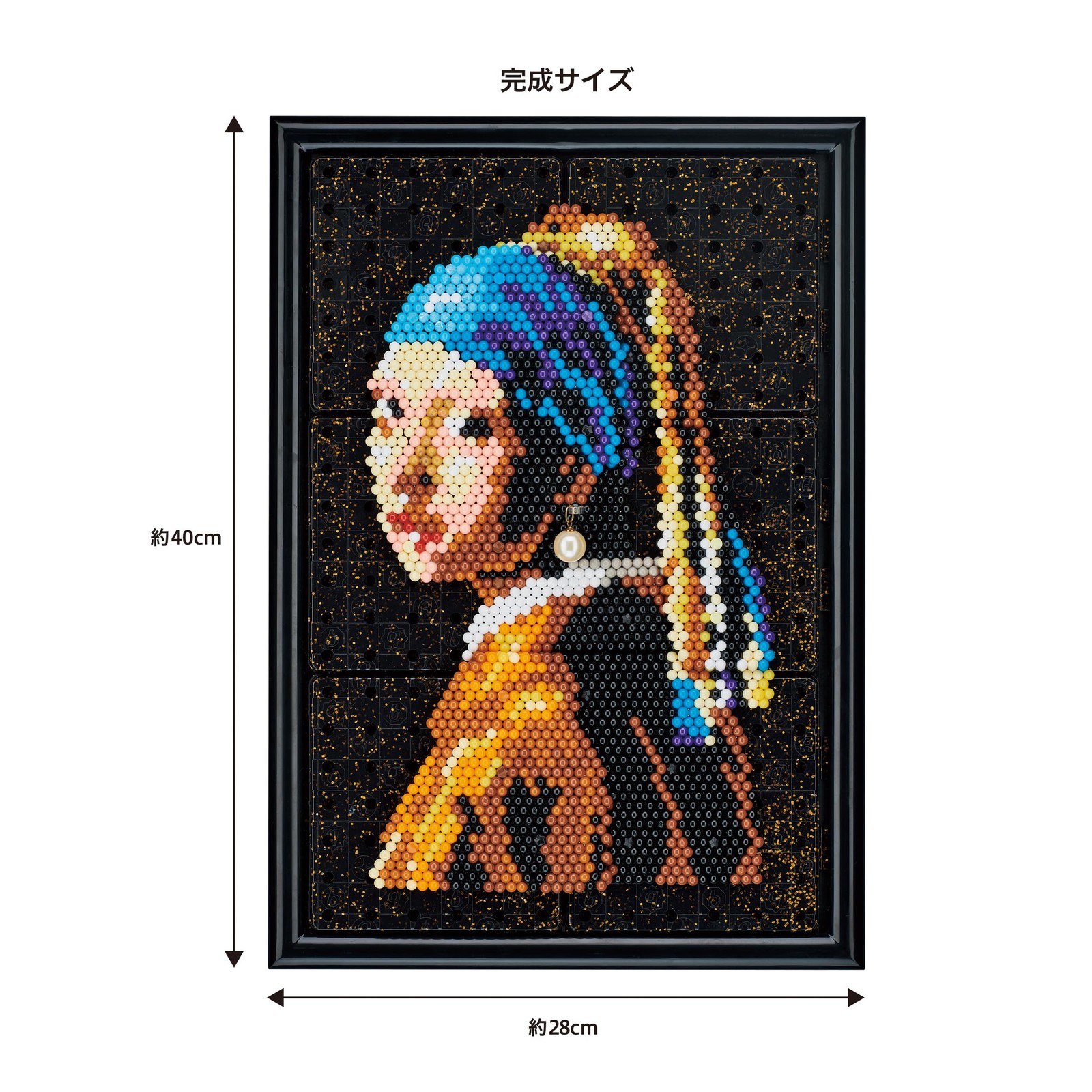 Aquabeads Gallery Rapunzel Girl with a Pearl Earring EPOCH Water-Activated Toy