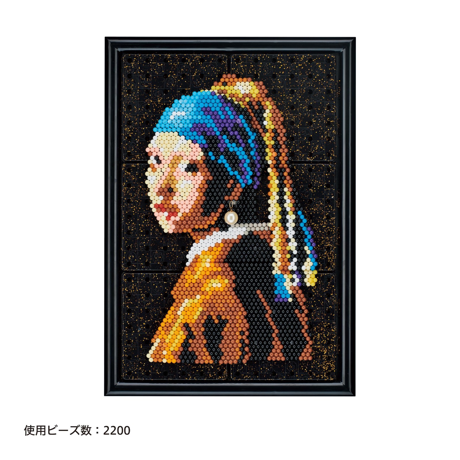 Aquabeads Gallery Rapunzel Girl with a Pearl Earring EPOCH Water-Activated Toy