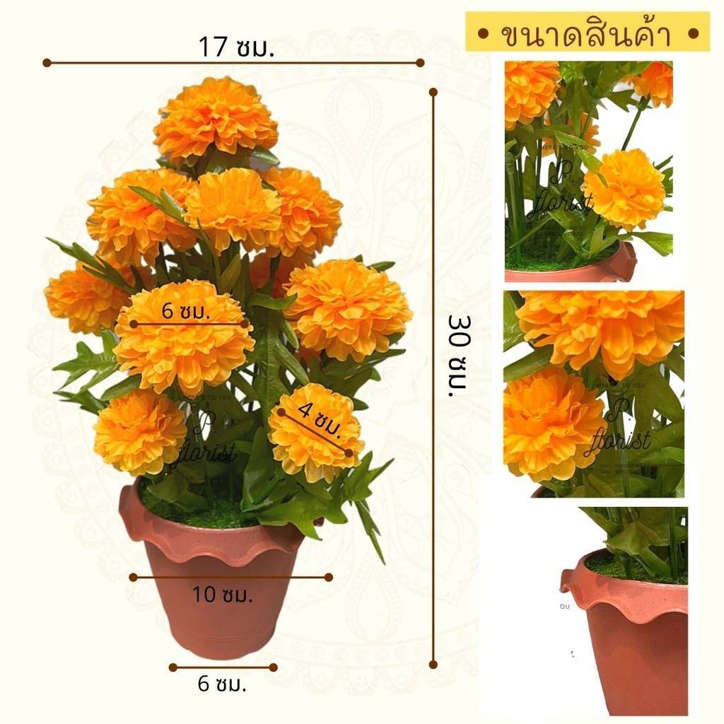 Pair Marigolds Flower Artifical Tree Set Pot Decor Home Yellow Color Floral Day