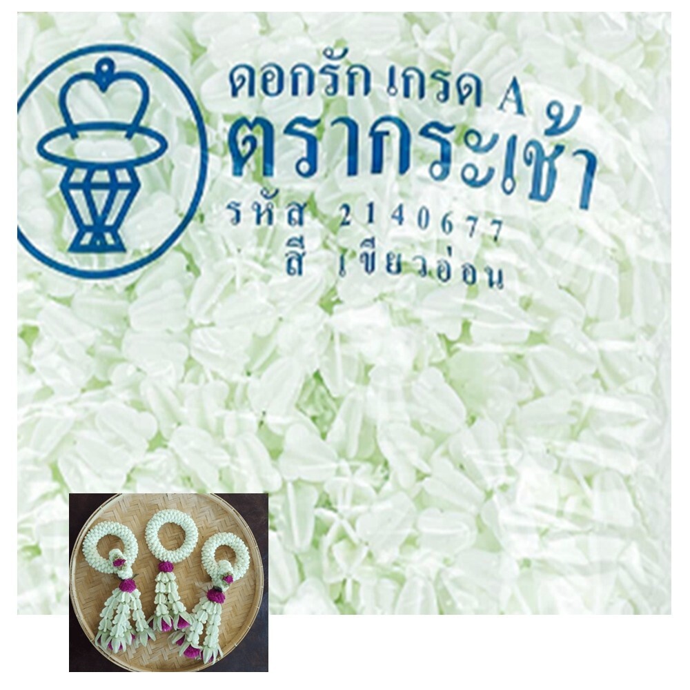 1500Pcs Dok Rak Garland Plastic White Green Light Crown Hand Crafts Art Supplies