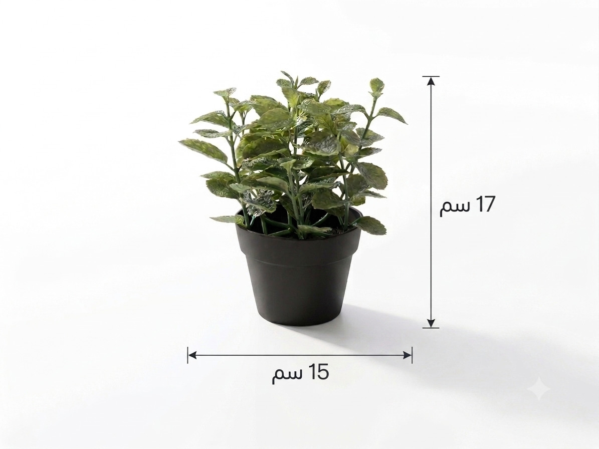 Artificial Mint Plant Faux Potted Herb Greenery Home Kitchen Office Table Decor