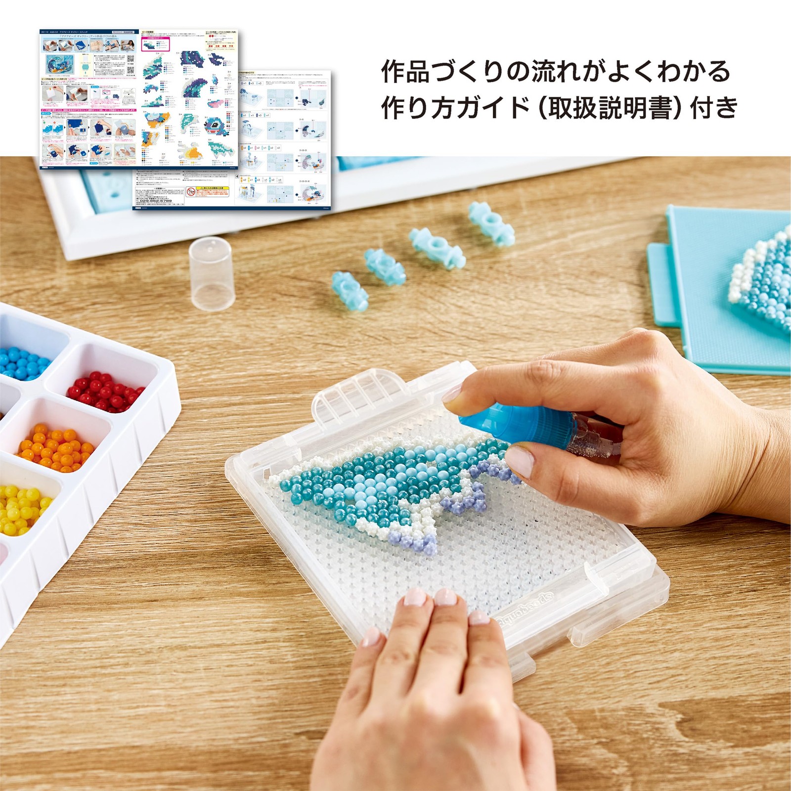 Aquabeads Gallery Stitch AQG-C2 EPOCH Ages 15+ Water-Activated Bead Craft Toy