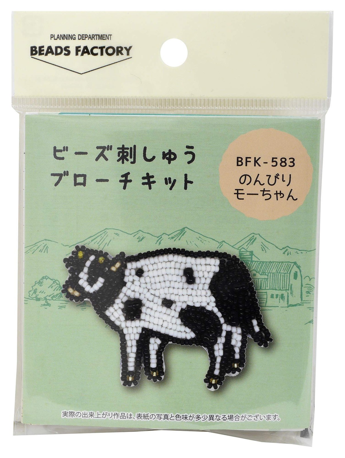 MIYUKI Bead Embroidery Brooch Kit Relaxing Cow Mo-chan BFK-583