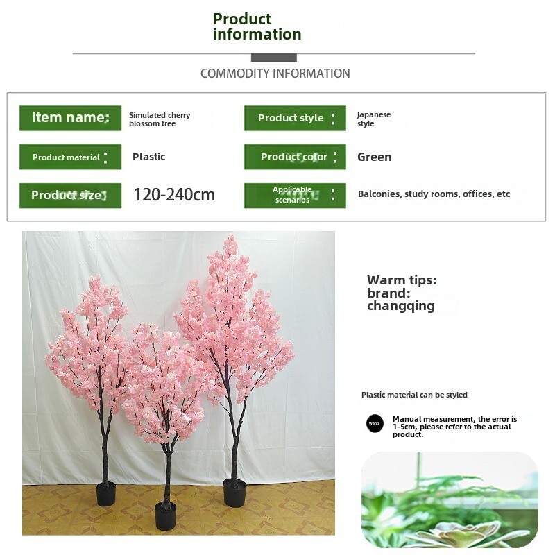 Simulation plant pot decoration bionic green plant fake green pink cherry tree