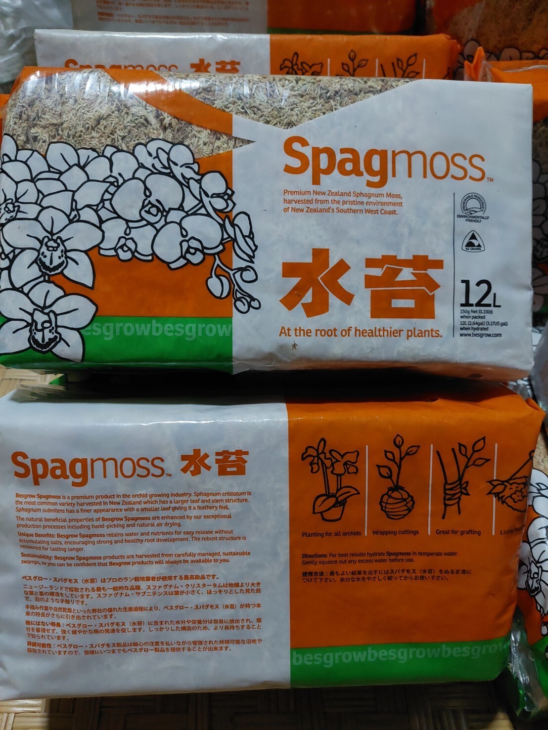 Sphagnum Moss Nursery Orchid Plant New Zealand Besegrow Long Fiber Decorationx 6